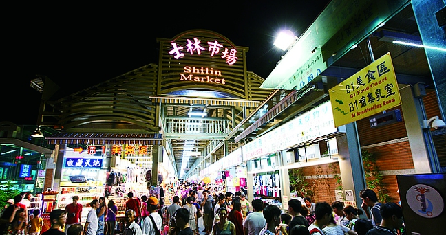 Shilin Night Market